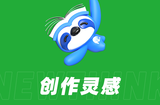 直播場(chǎng)觀翻倍？投流策略+場(chǎng)景化沉浸體驗(yàn)