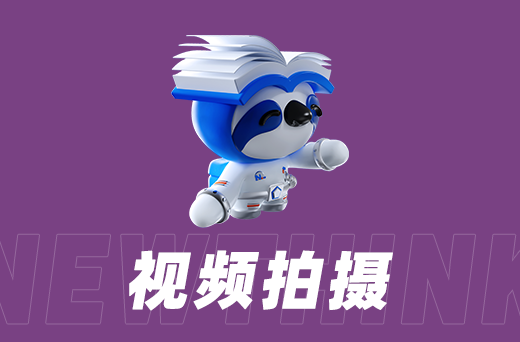 視頻完播差？劇情反轉(zhuǎn)+節(jié)奏卡點(diǎn)設(shè)計(jì)