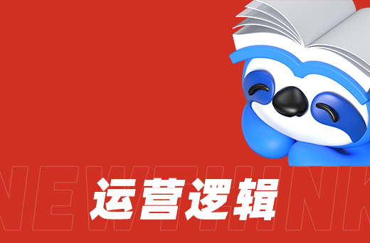 內(nèi)容沒爆點？熱點事件+行業(yè)結(jié)合玩法